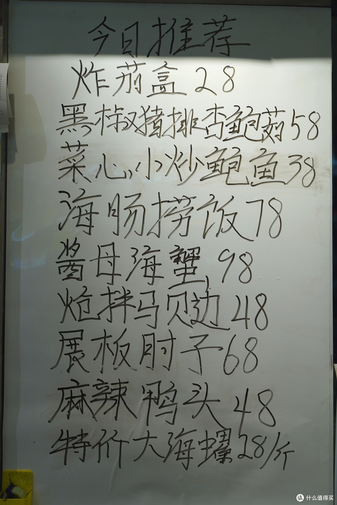 丹东的黄蚬子,就好比烟台的海肠,终究和其他地方不一样