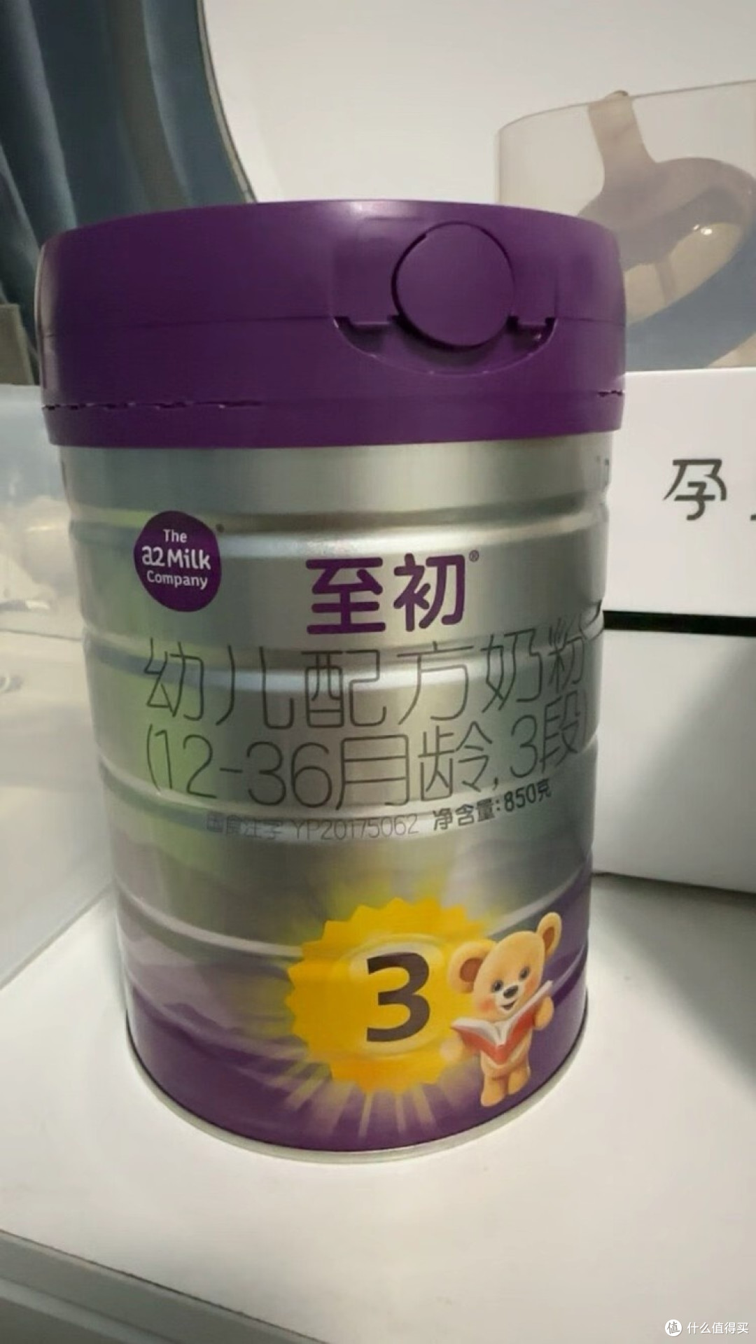 至初3段奶粉：奶源与配方的深度评测