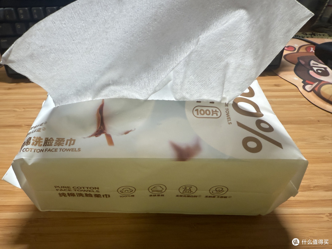 选对洗脸巾,德佑纯棉更安心