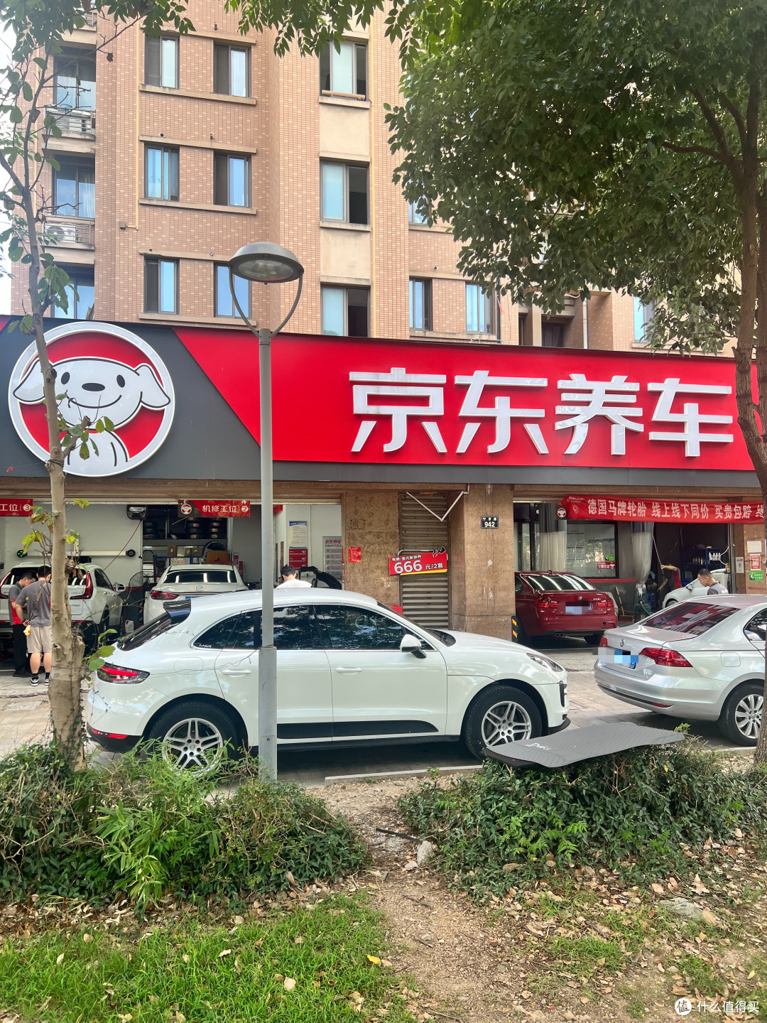 京东养车,让换轮胎变得简单很容易!