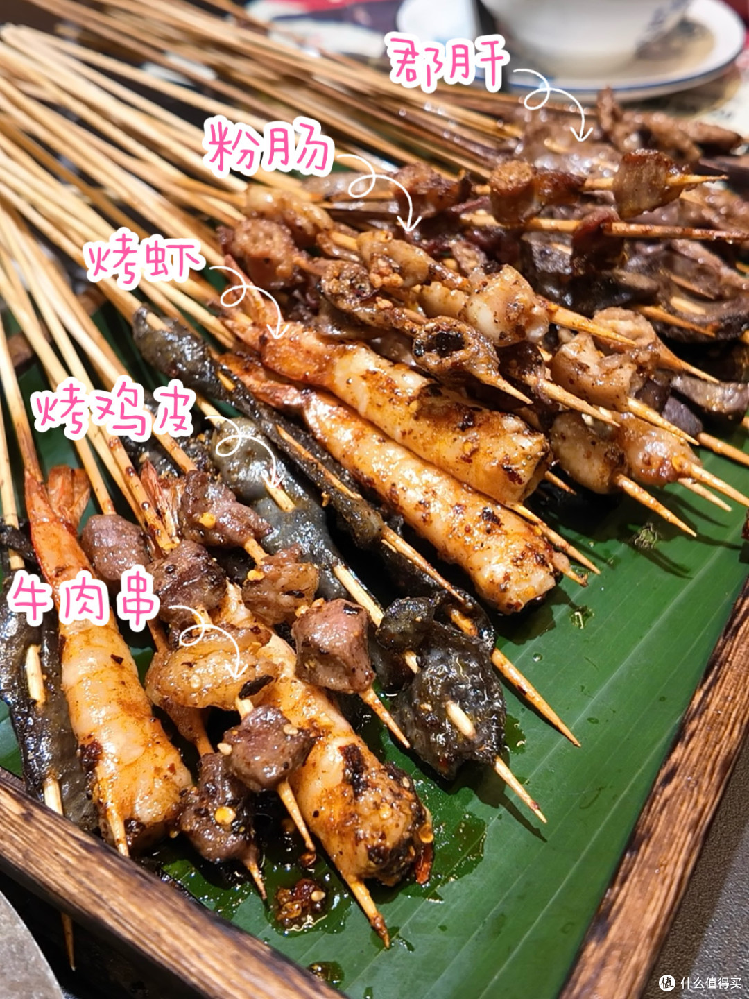 云南人说佐料多，是真的多！连烧烤撸串，都有少数民族脾气