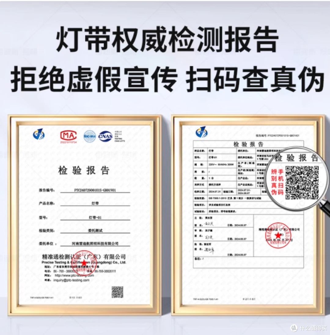雷迪航超亮三色变光 LED 灯带,点亮你的生活每一处精彩