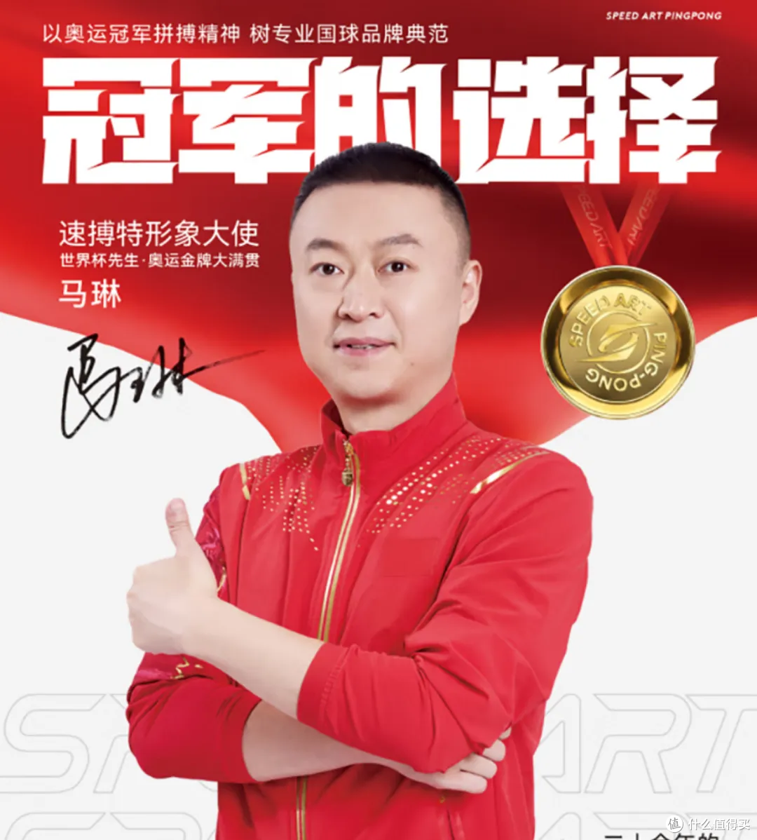 一口气买了两双速博特幻影D乒乓球鞋,自创灵珠魔丸鸳鸯配。