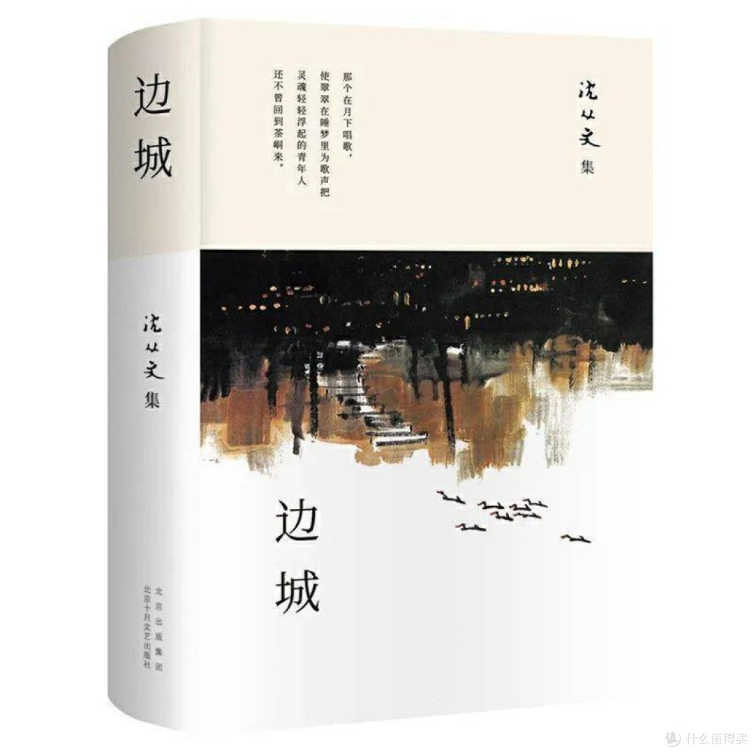 双11囤书：文学经典