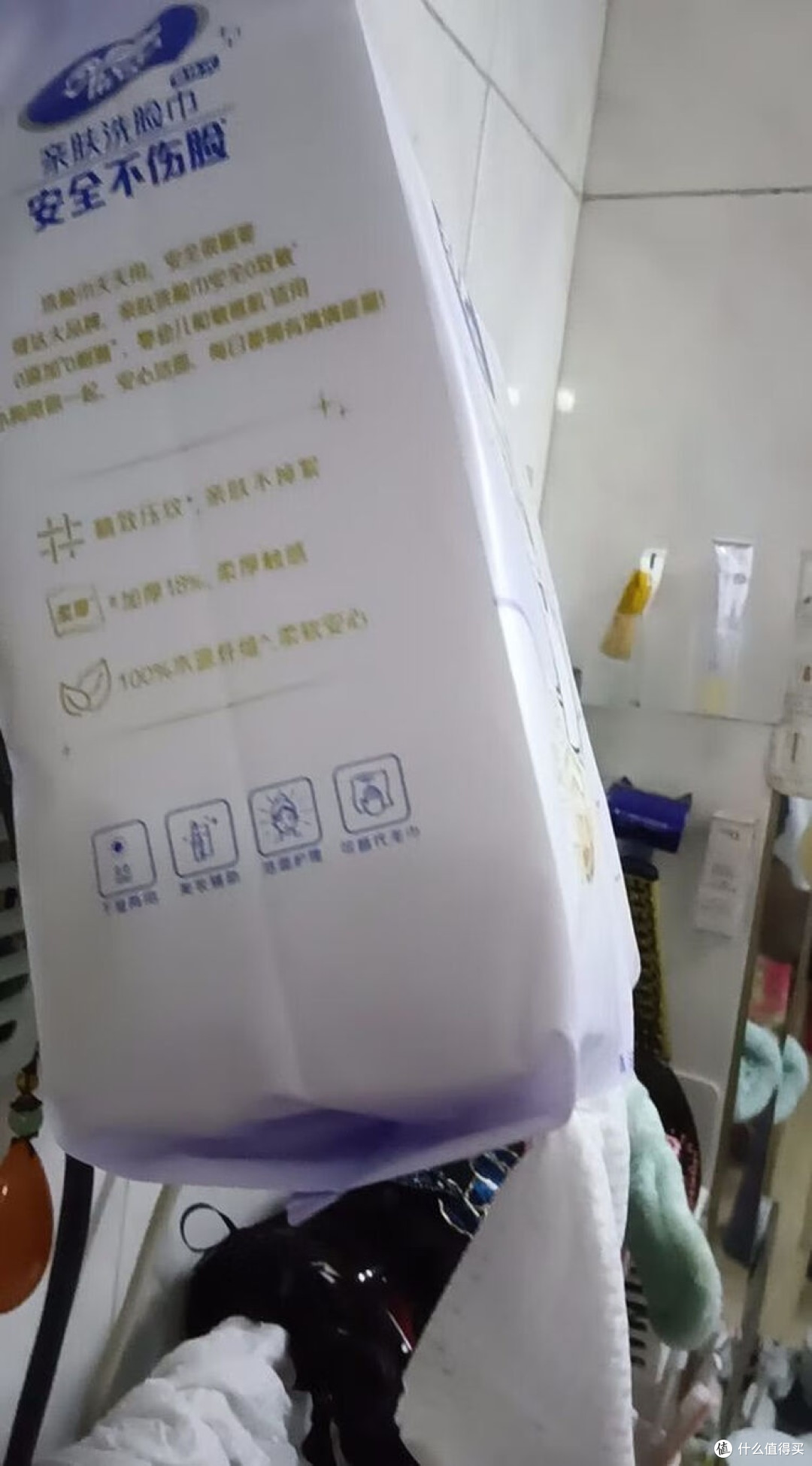 维达洗脸巾，敏感肌的安心之选