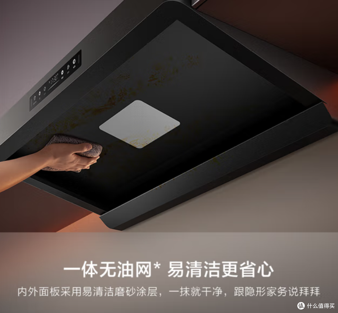 方太F5油烟机:27m³/min大风量,厨房焕新的高性价比之选