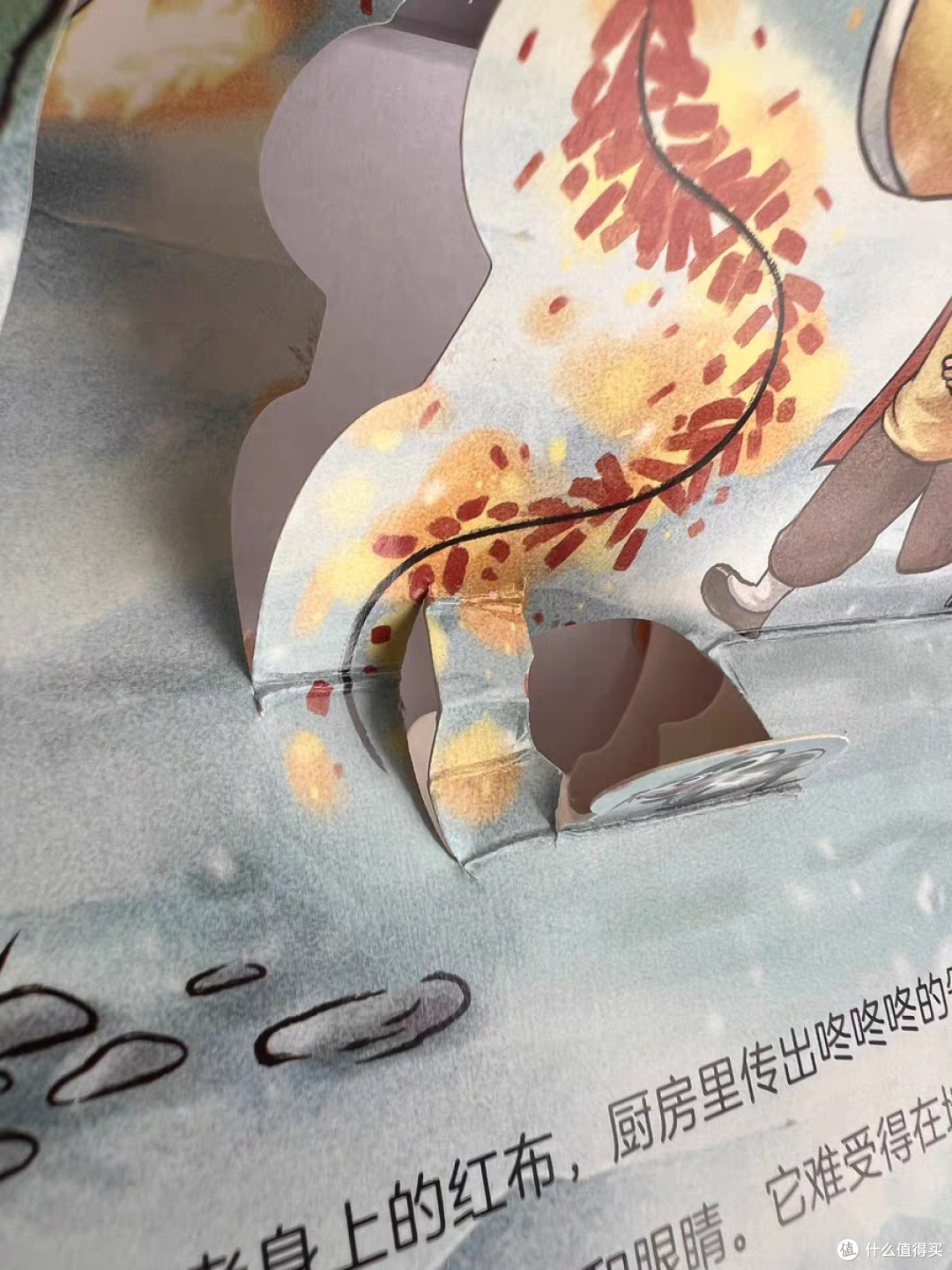 中国经典故事立体书:送礼的绝佳之选