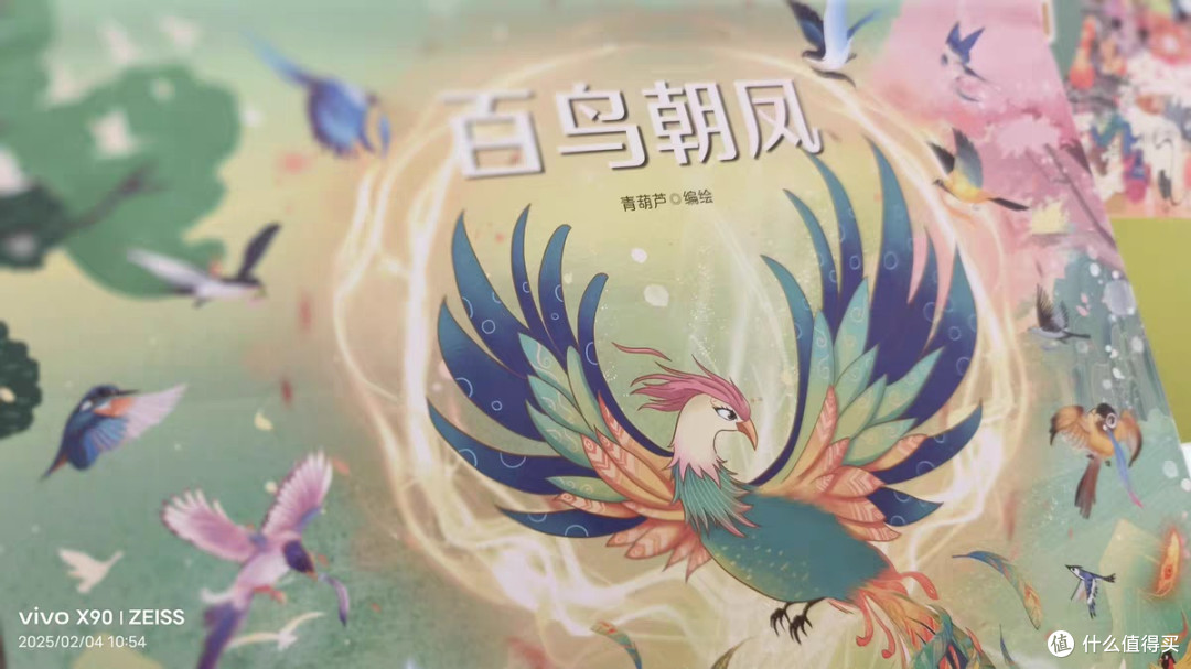 中国经典故事立体书:送礼的绝佳之选