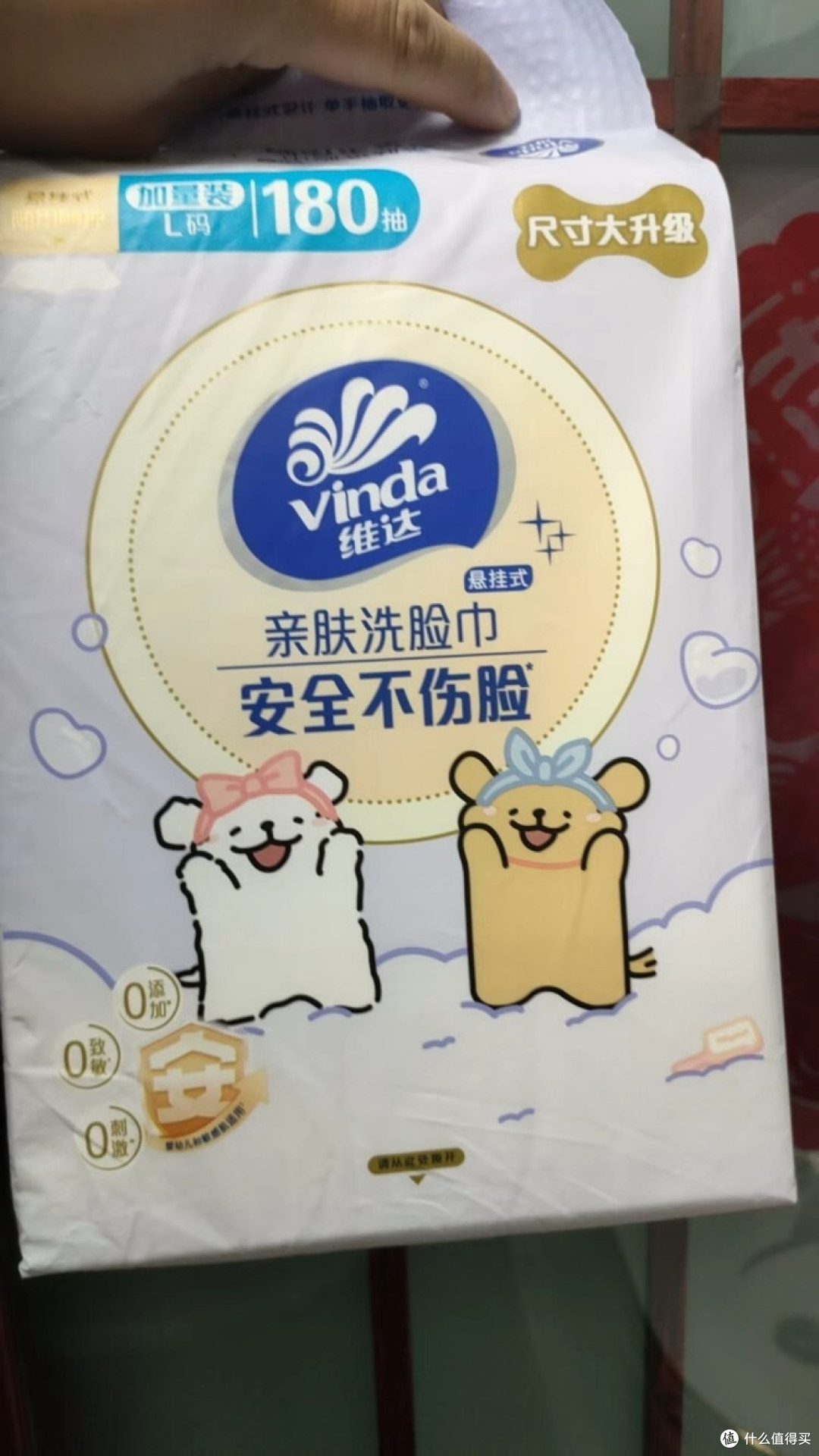 维达洗脸巾,敏感肌的安心之选