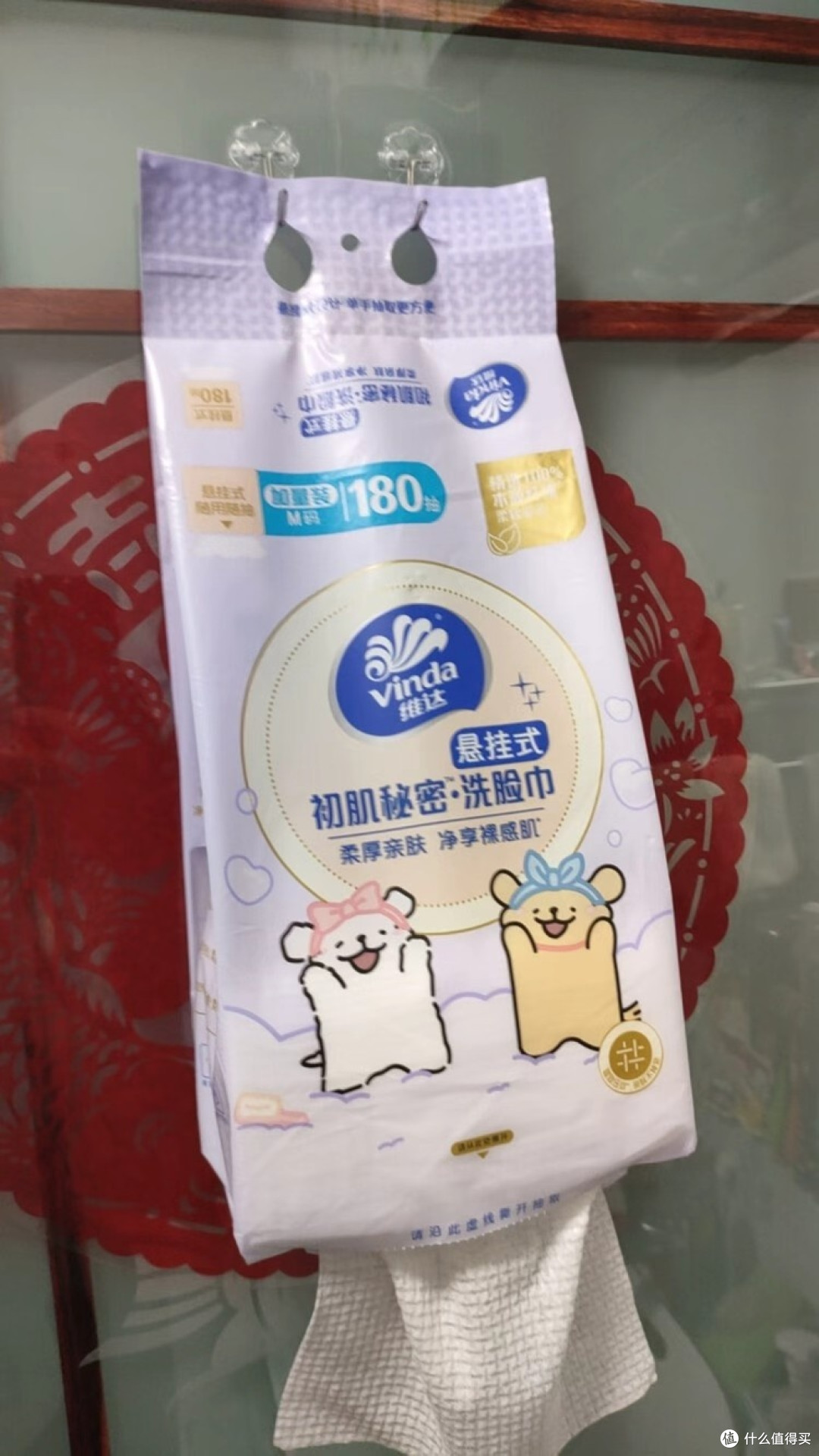 维达洗脸巾,敏感肌的安心之选