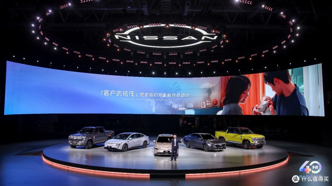 日产中国40周年品牌之夜,可以看到什么样的情怀?