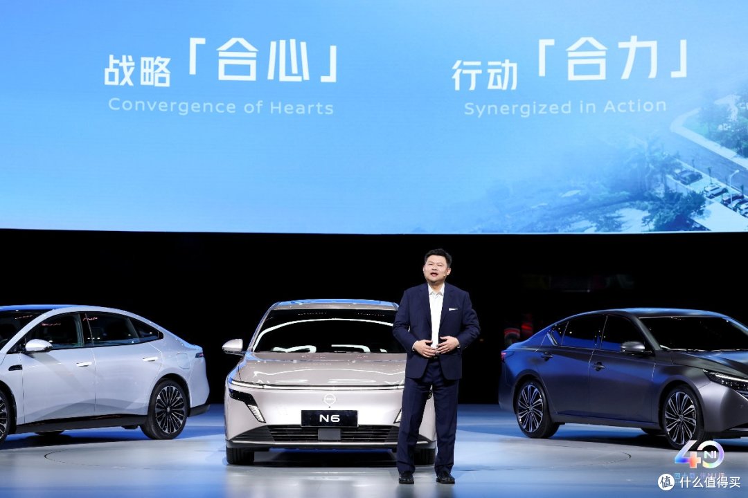 日产中国40周年品牌之夜,可以看到什么样的情怀?