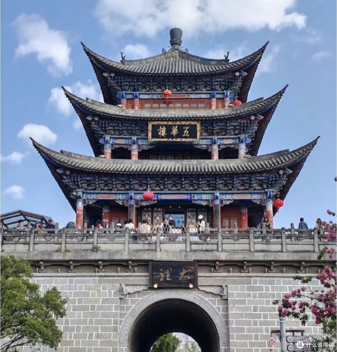 双十一大理省钱攻略,5000元承包风花雪月