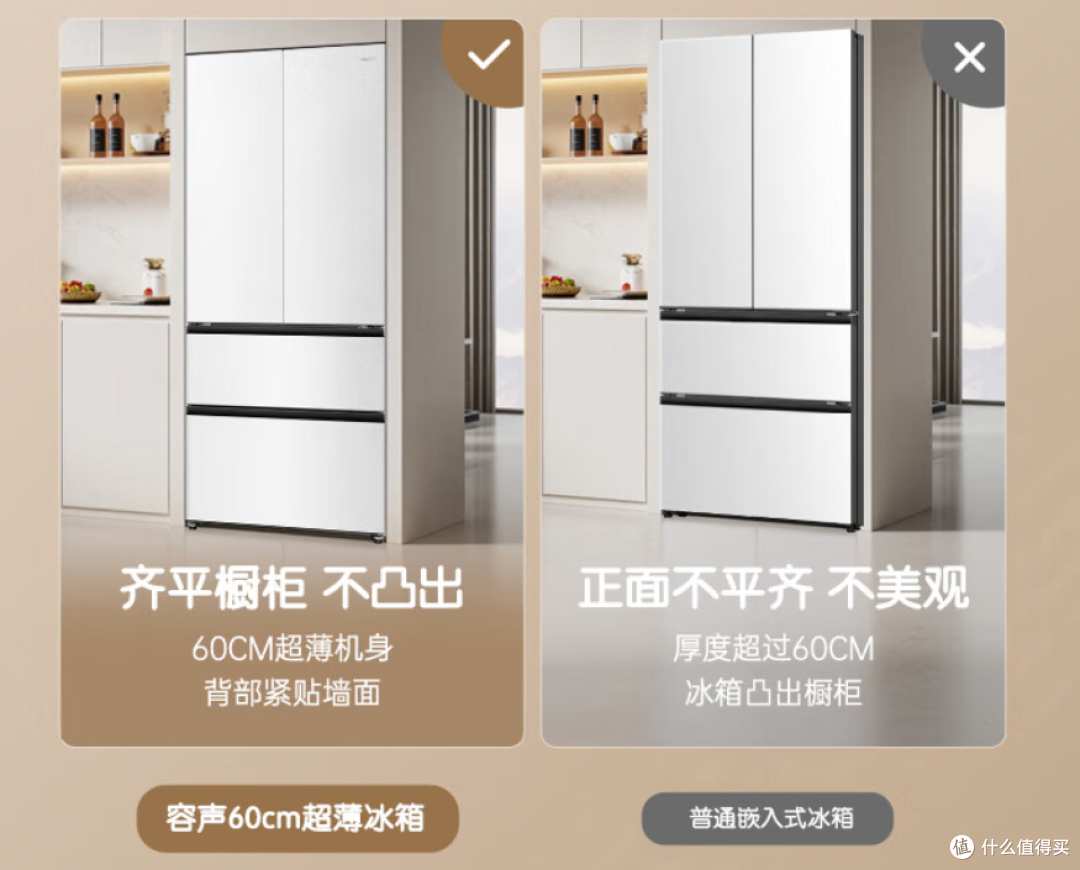 为品质生活加分!容声 511 WILL 冰箱,爱生活的人都选它