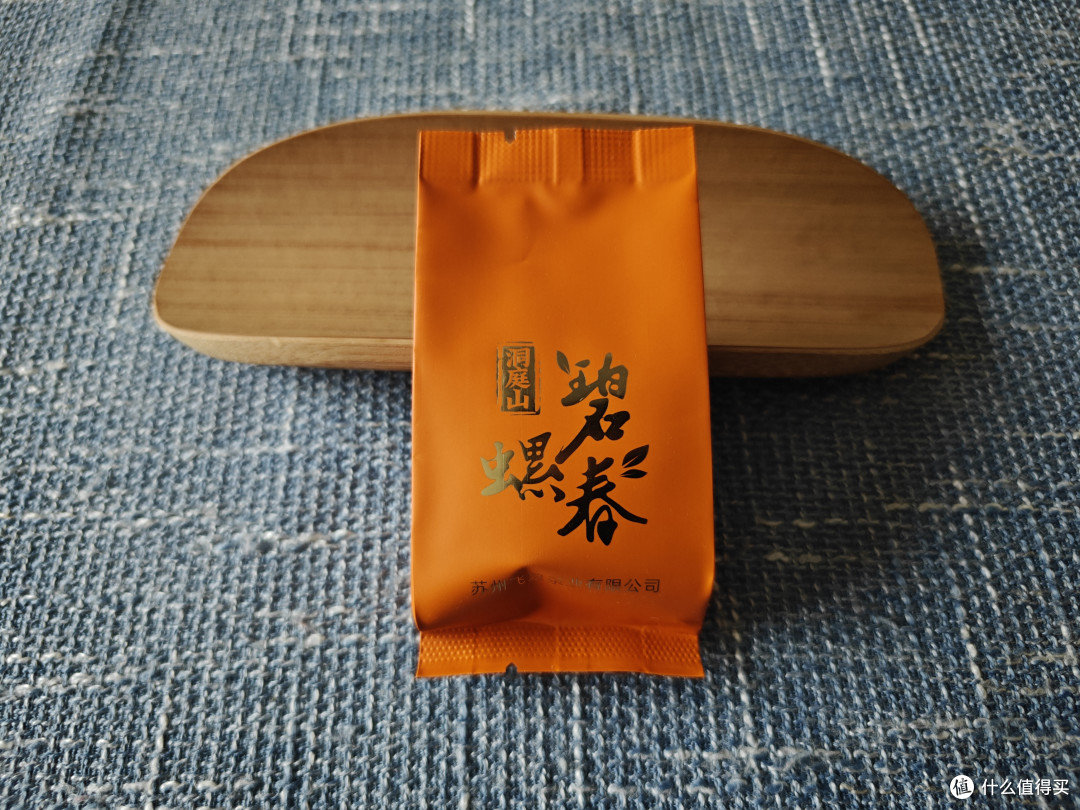 飞萃明前特一碧螺春测评,花果香、清鲜甘醇