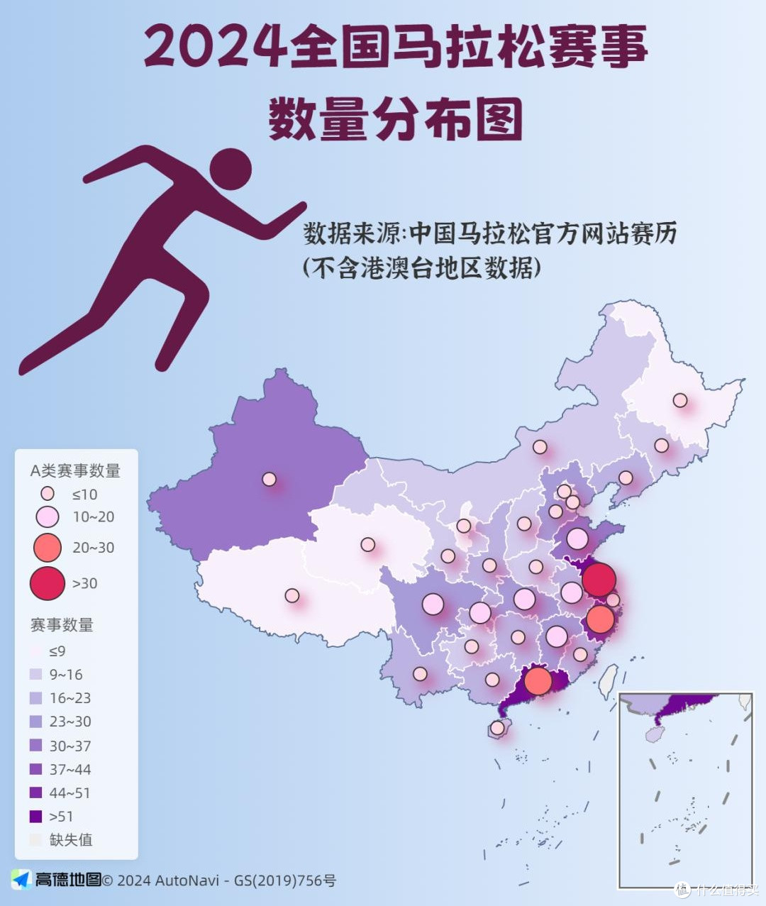 热潮泡沫挤破和理性回归:百场马拉松赛事取消