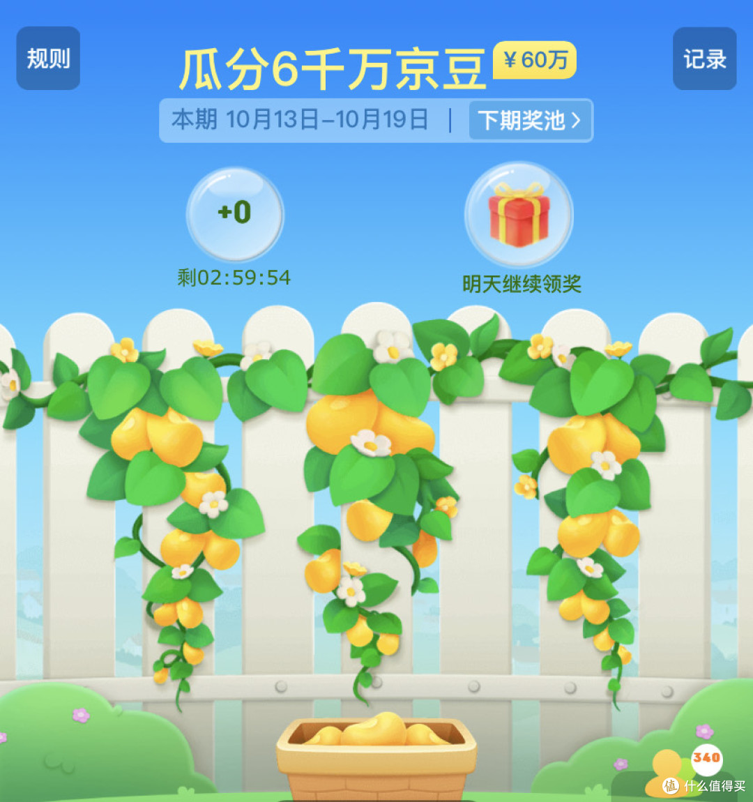 双11省钱绝活大揭秘：优惠Buff全攻略，让你轻松省下“一个亿”！