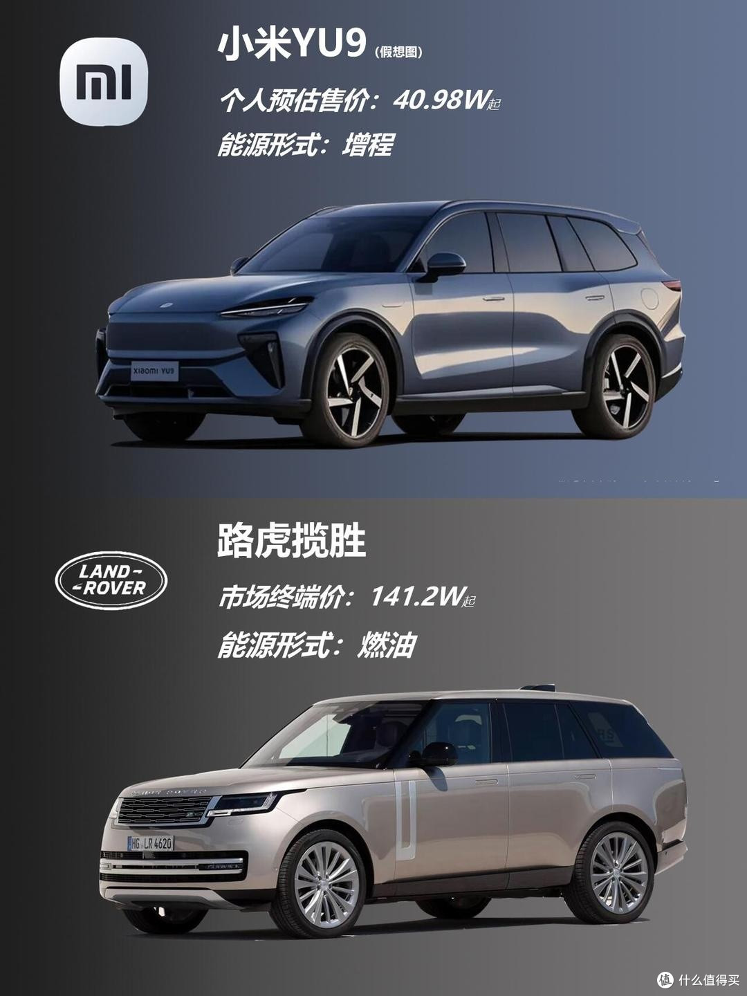 小米YU9:高端家用市场的新挑战者