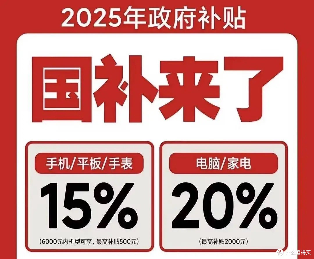双11省钱绝活大放送!全平台优惠Buff叠加攻略。