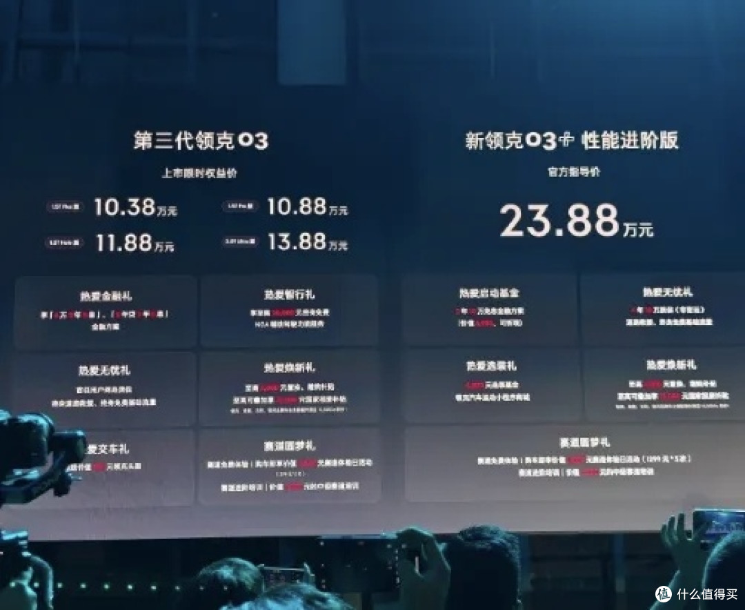 2.0T+8AT,酷似奔驰AMG!全新国产颜值轿跑上市,10.38万起