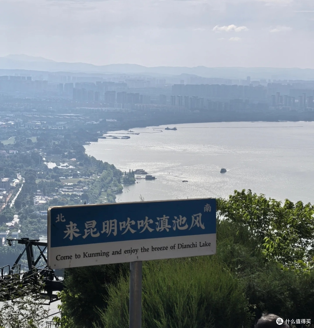 双十一昆明旅游省钱攻略,人均千元玩转春城