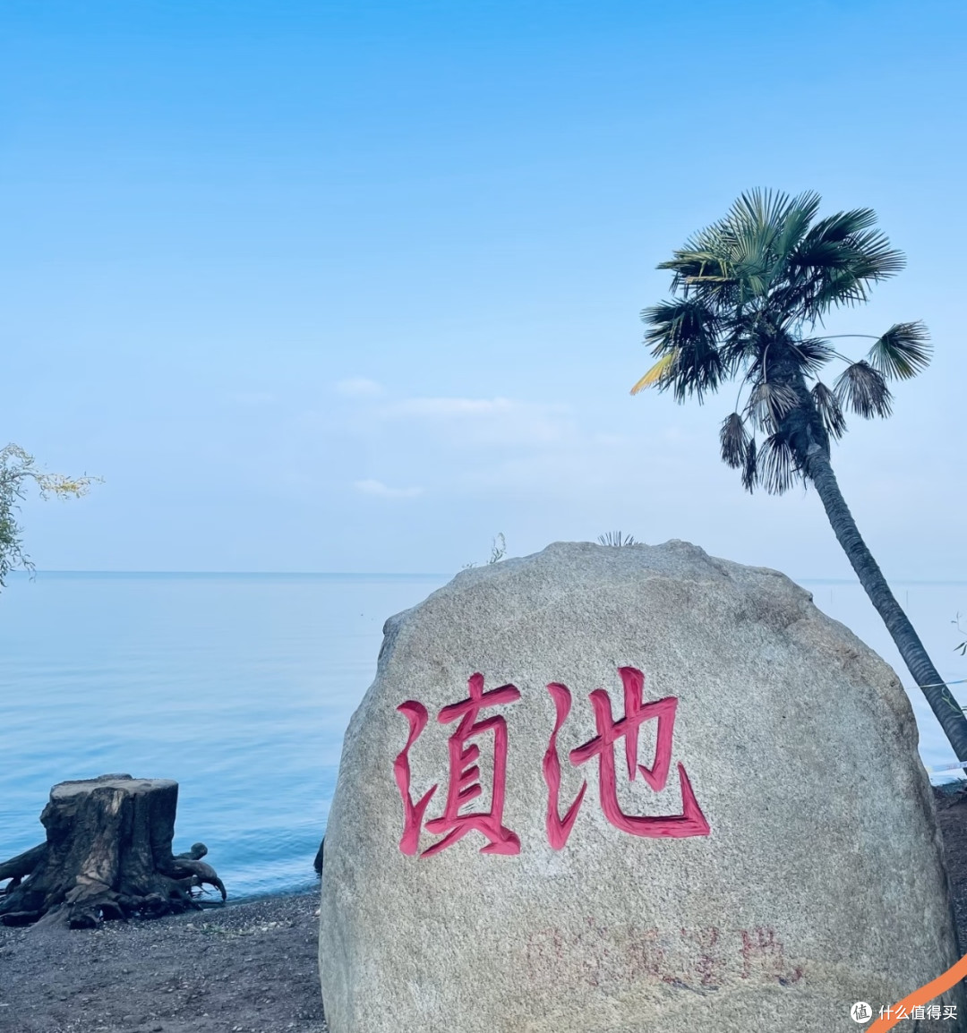 双十一昆明旅游省钱攻略,人均千元玩转春城
