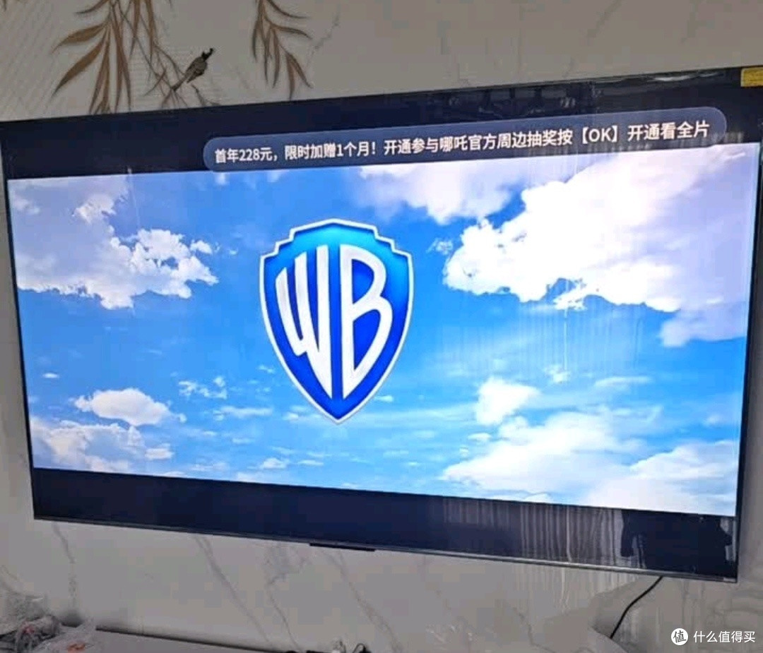 双11家电好物：创维电视100A4F miniled 100吋巨幕类纸屏