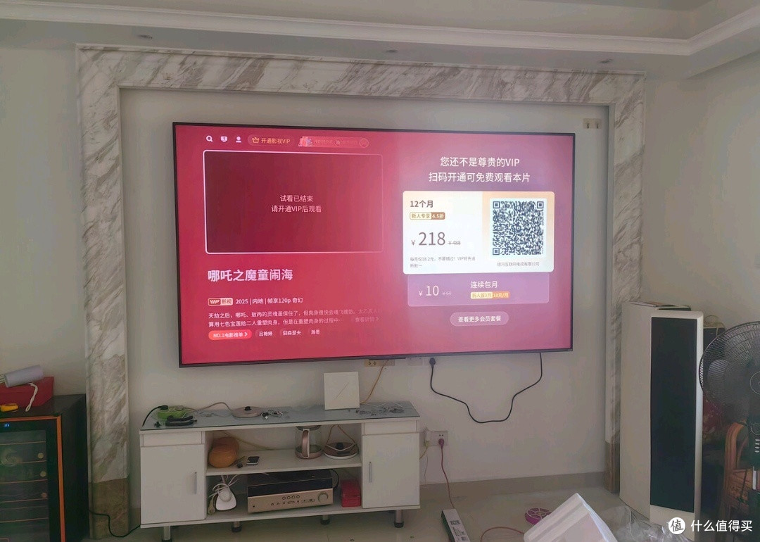 双11家电好物：创维电视100A4F miniled 100吋巨幕类纸屏