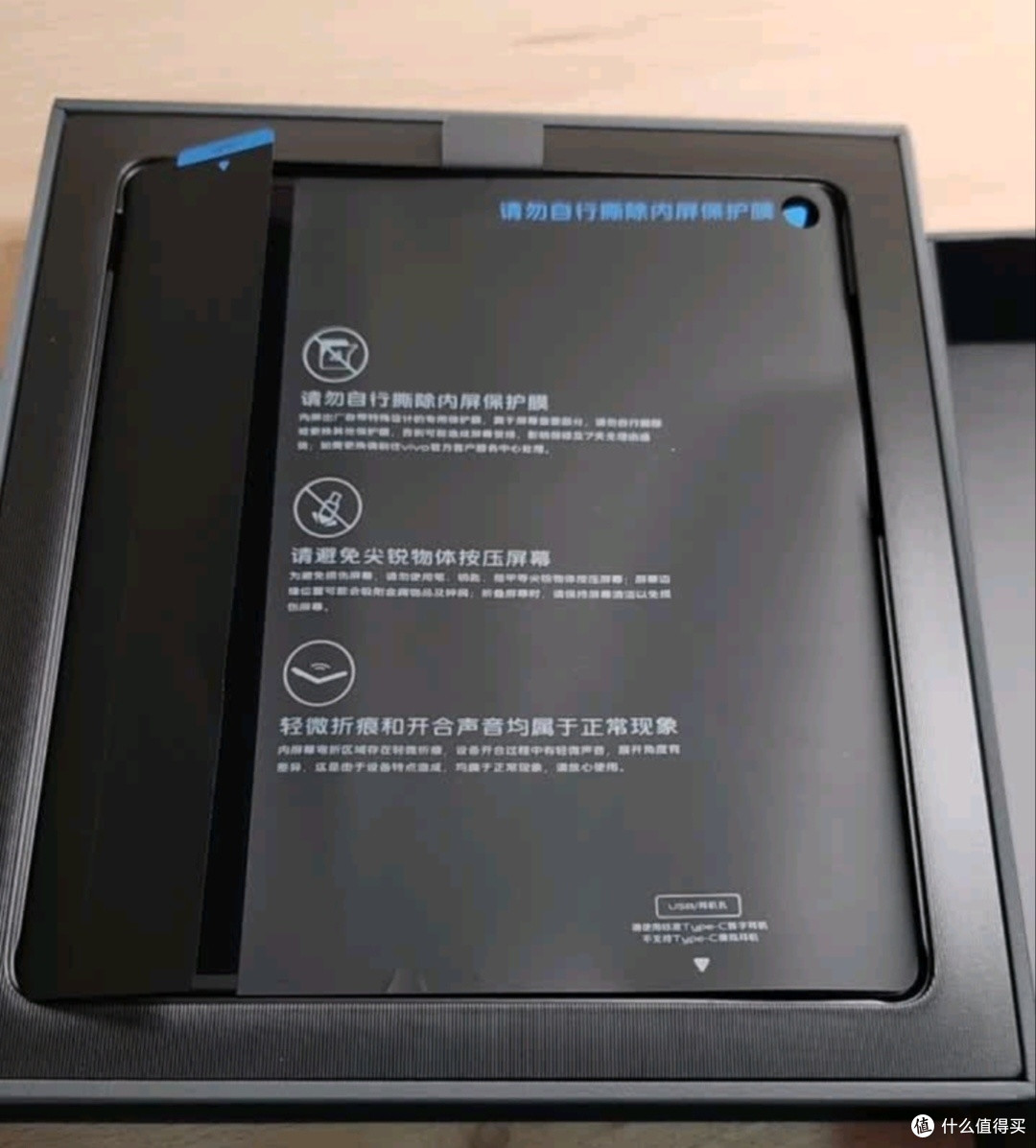 双十一种草:vivo X Fold5,折叠屏体验的终极答案