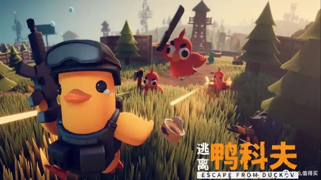 告别PVP压力，适合全龄宝宝享受搜打撤的塔科夫—《逃离鸭科夫》