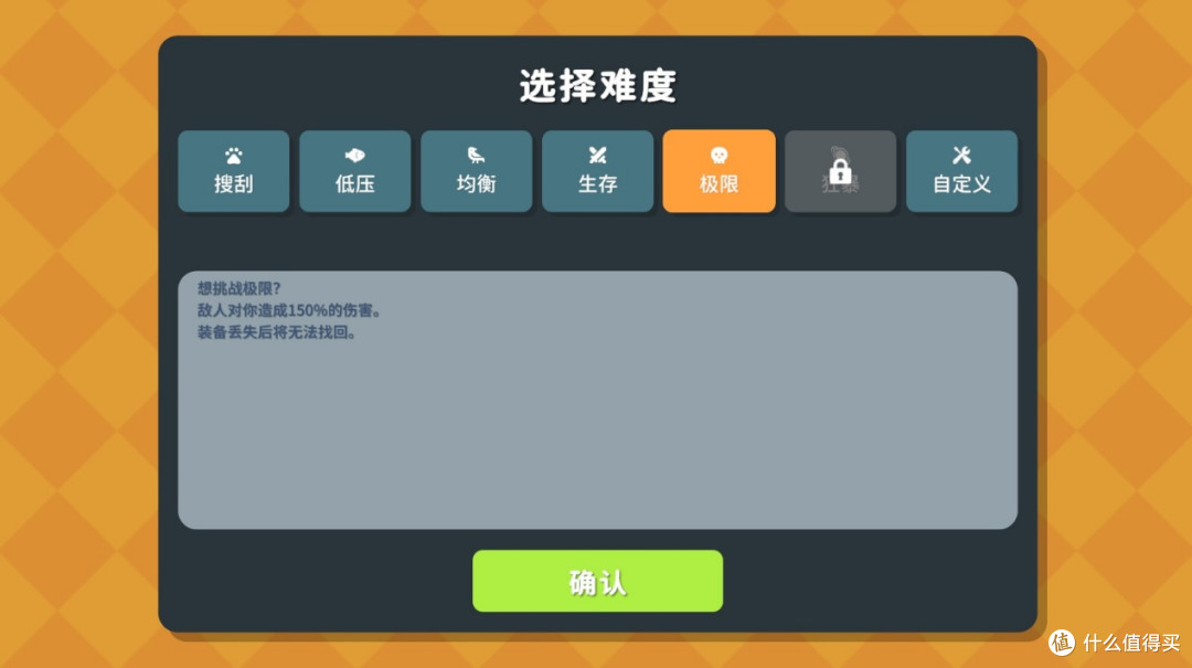 告别PVP压力，适合全龄宝宝享受搜打撤的塔科夫—《逃离鸭科夫》