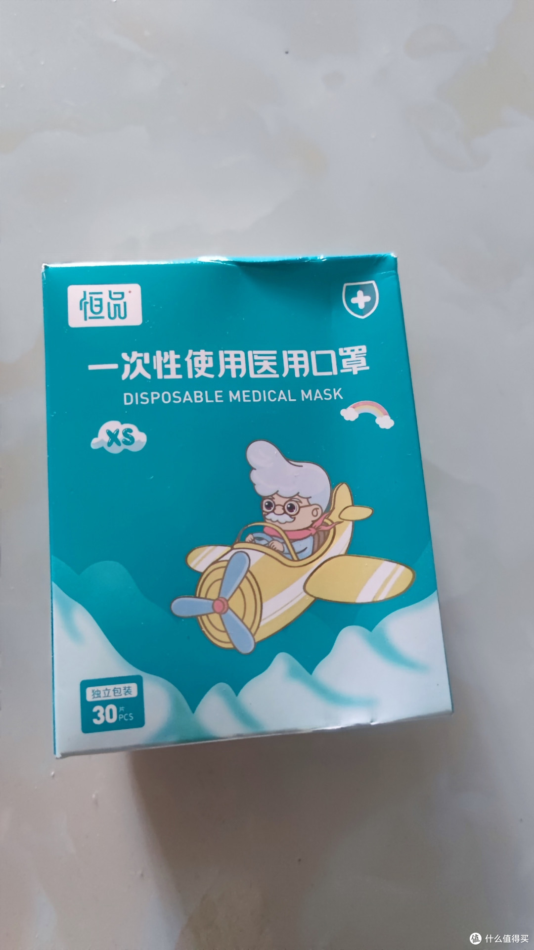 双11种草这款恒品儿童医用口罩：防护与颜值并重～