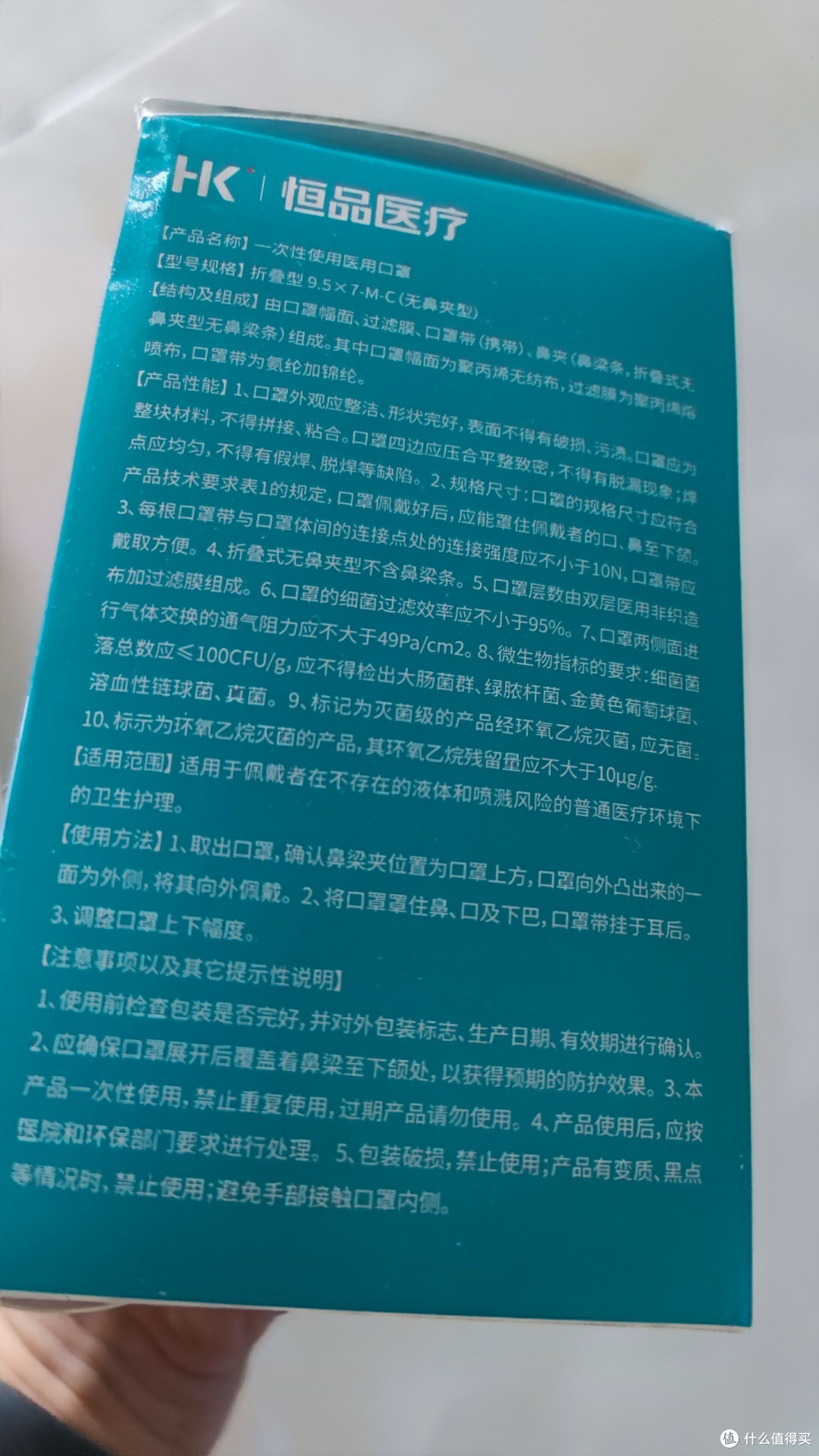 双11种草这款恒品儿童医用口罩：防护与颜值并重～