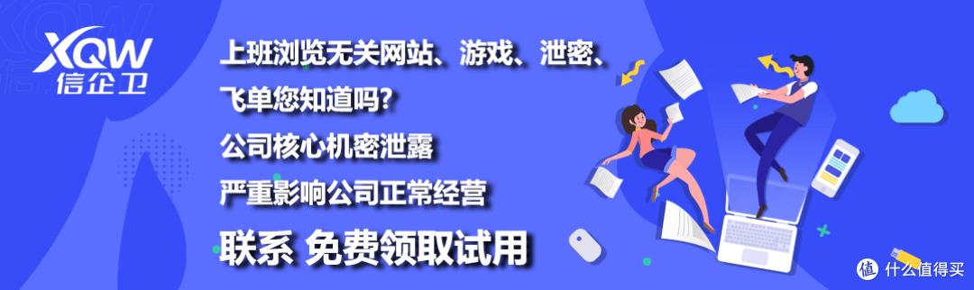 上网行为审计设备是什么?上网行为管理的主要功能介绍