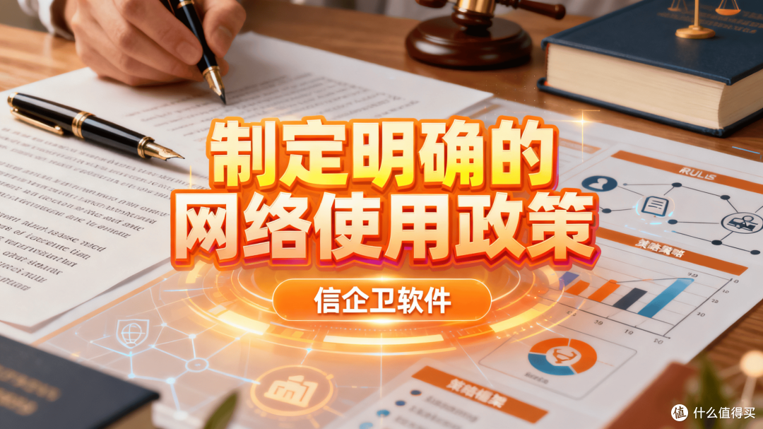 上网行为审计设备是什么?上网行为管理的主要功能介绍