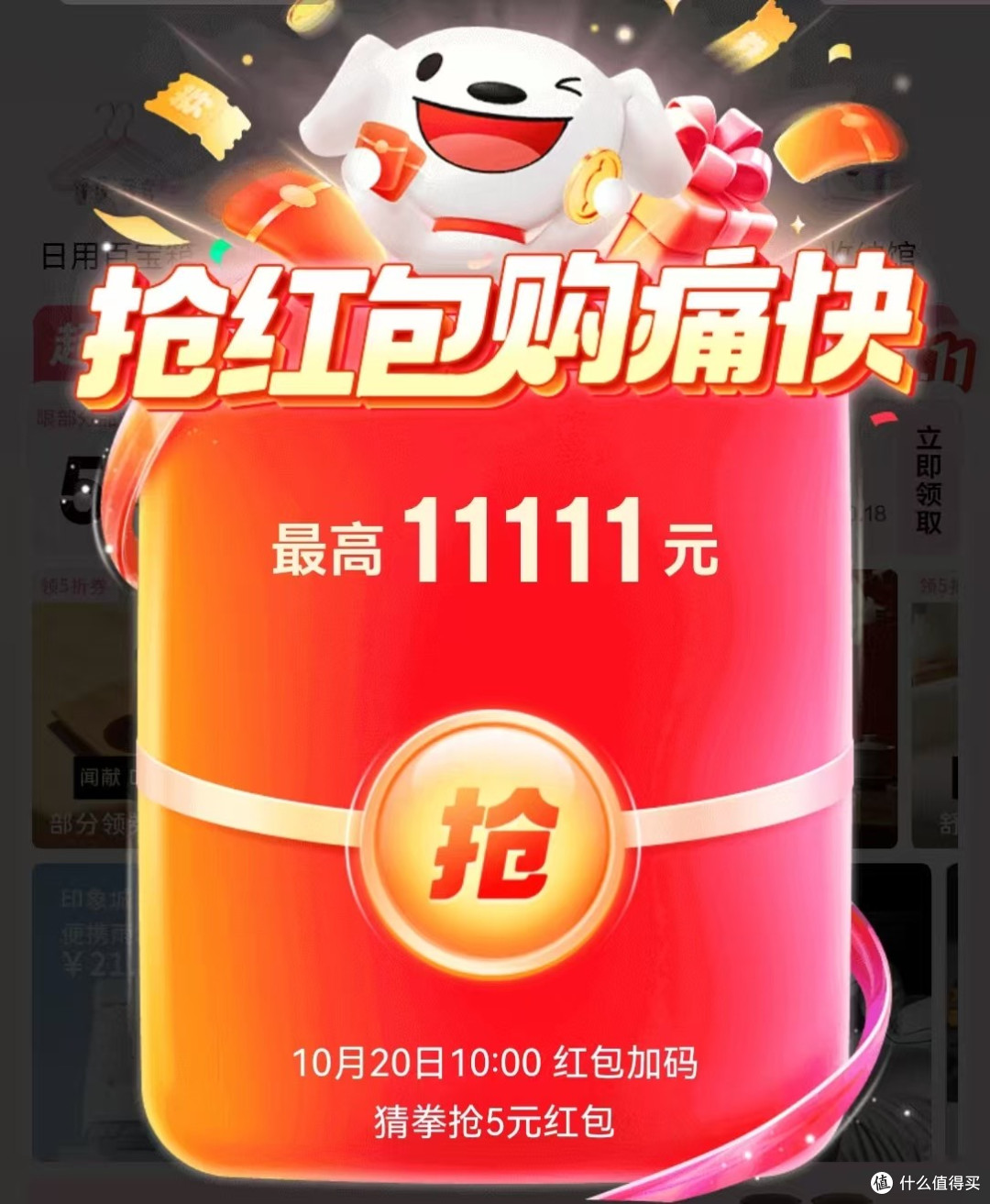 双11省钱攻略：提前规划与比价