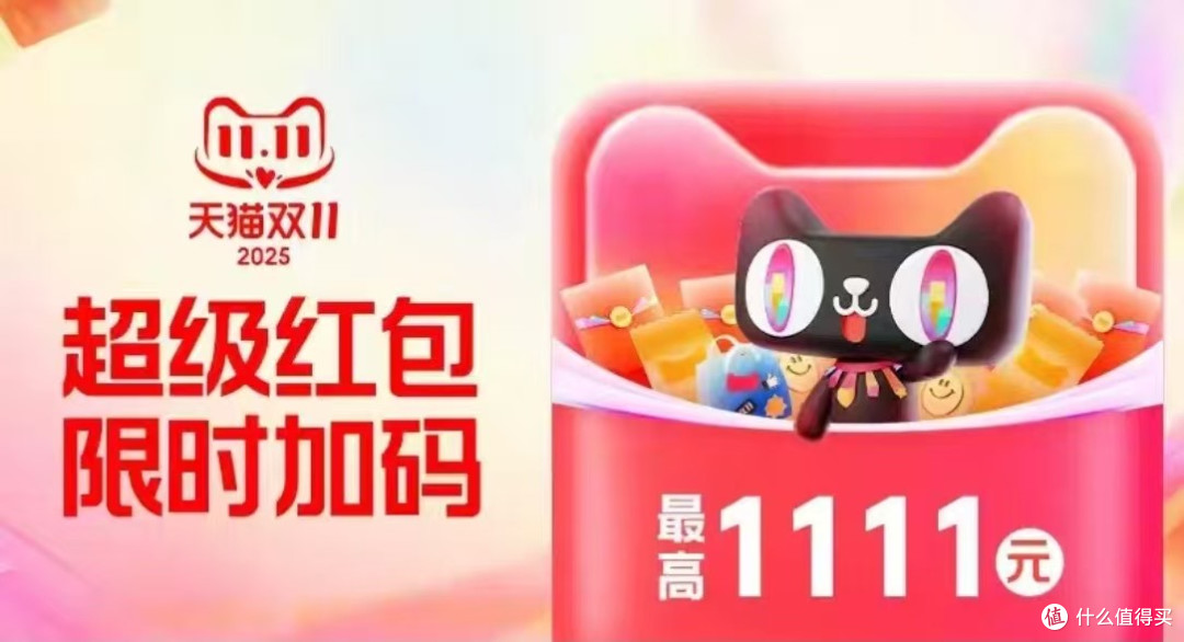 双11省钱攻略：提前规划与比价