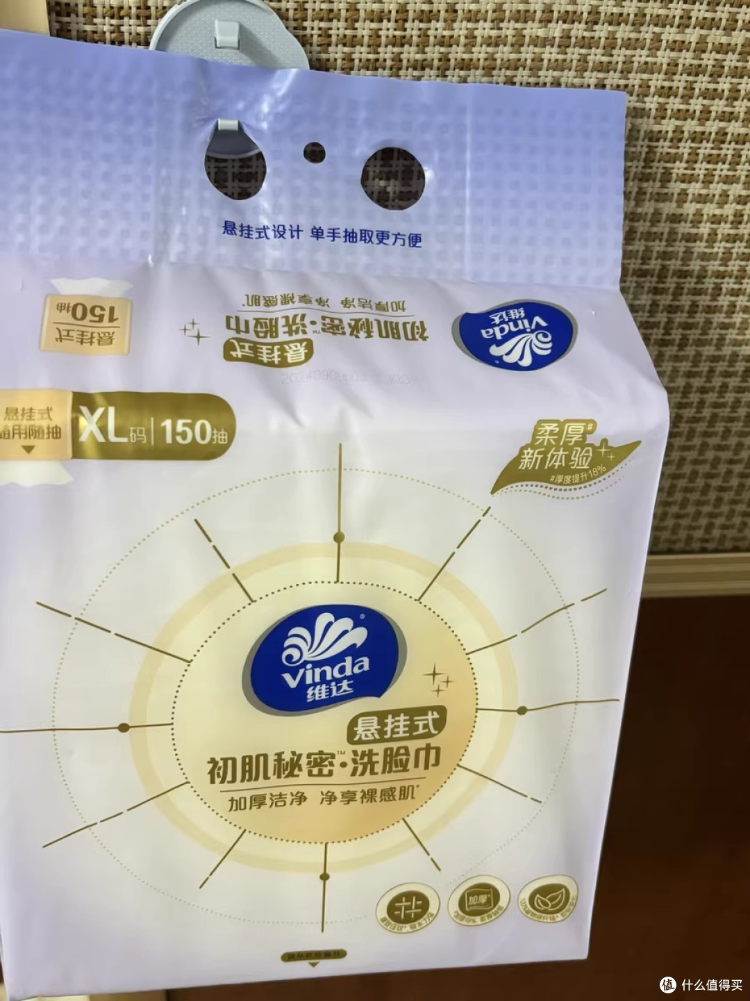 维达洗脸巾:安全亲肤新标准