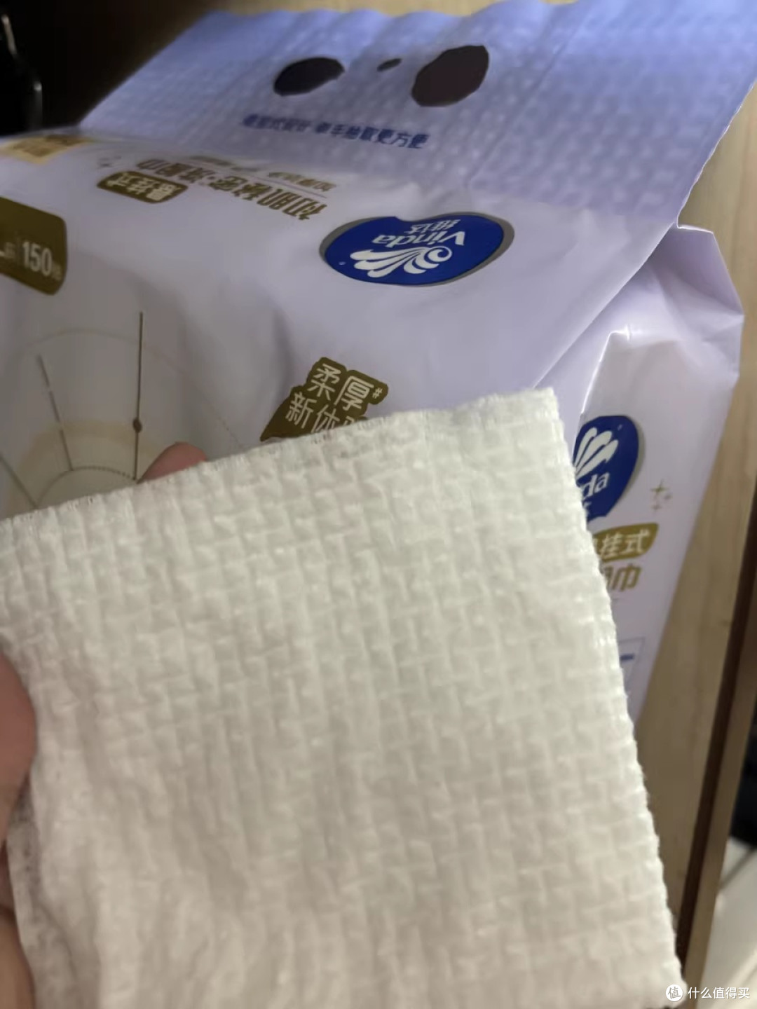 维达洗脸巾:安全亲肤新标准