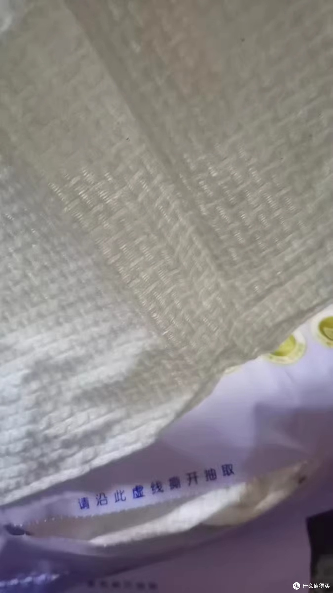 维达洗脸巾：安全亲肤新标准