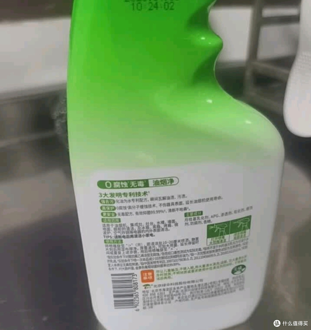 高效清洁工具推荐