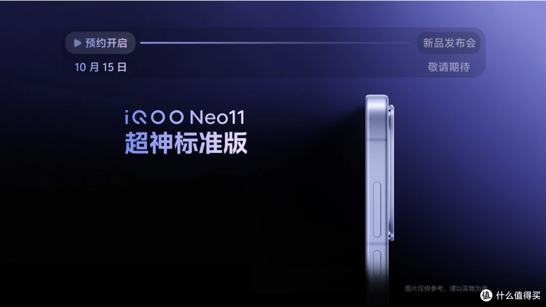 7500mAh+144Hz+2K直屏，这新机真猛！