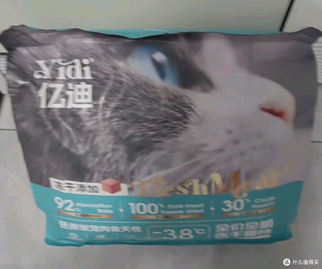 猫猫最爱的猫粮。