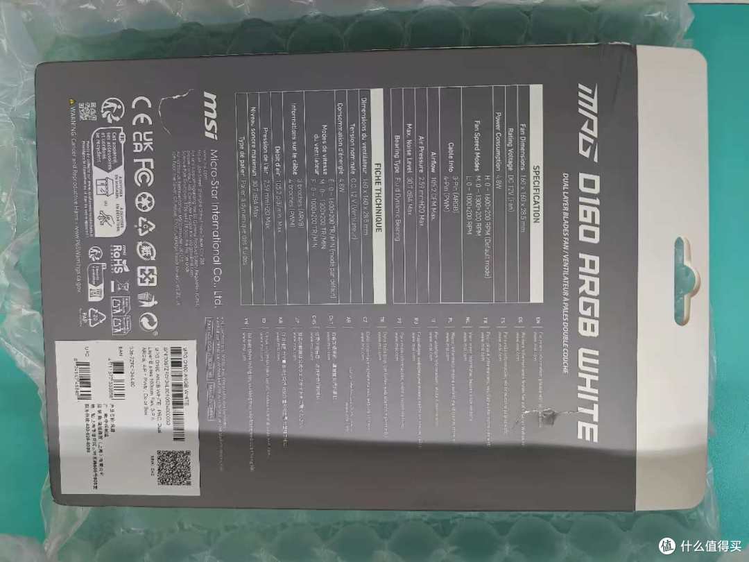 微星MPG D160 ARGB WHITE风扇评测:16cm大尺寸的静音与效能平衡