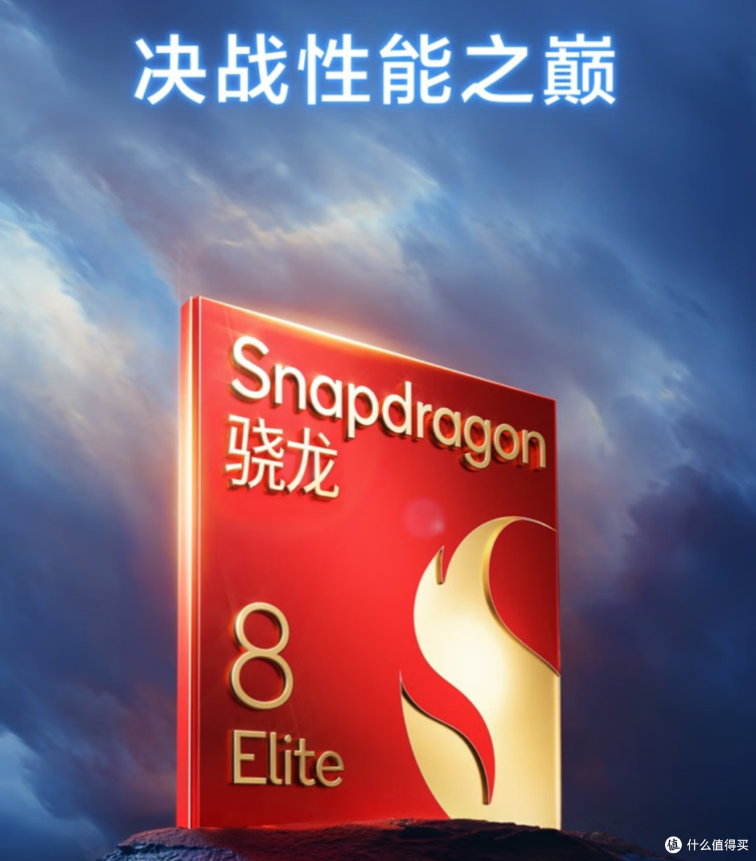 2000 元档游戏手机推荐（下）：深度测评分析
