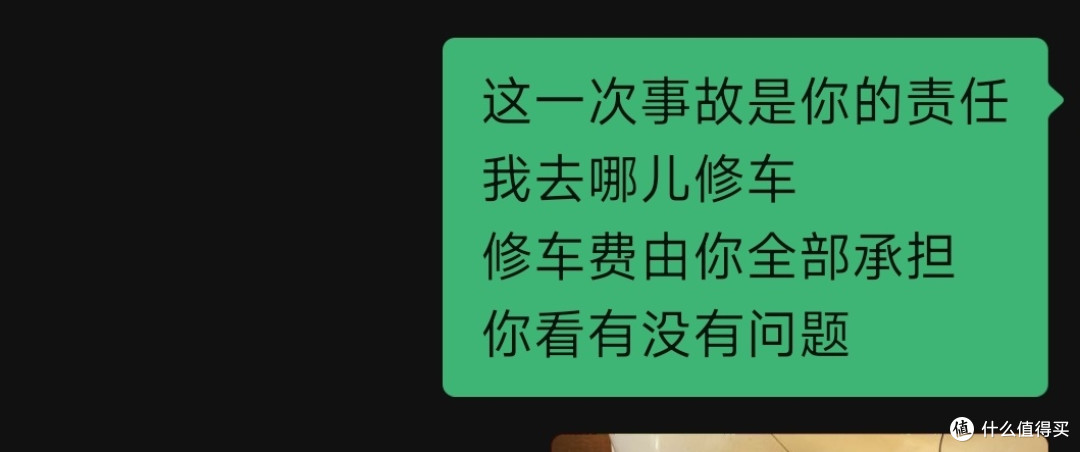 只加了微信，找经验人士问的补救办法！