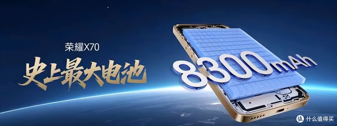 1889元买12GB+512GB配置！8300mAh+IP69防水，荣耀X70卷哭市场