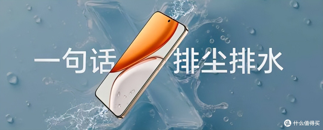 1889元买12GB+512GB配置！8300mAh+IP69防水，荣耀X70卷哭市场