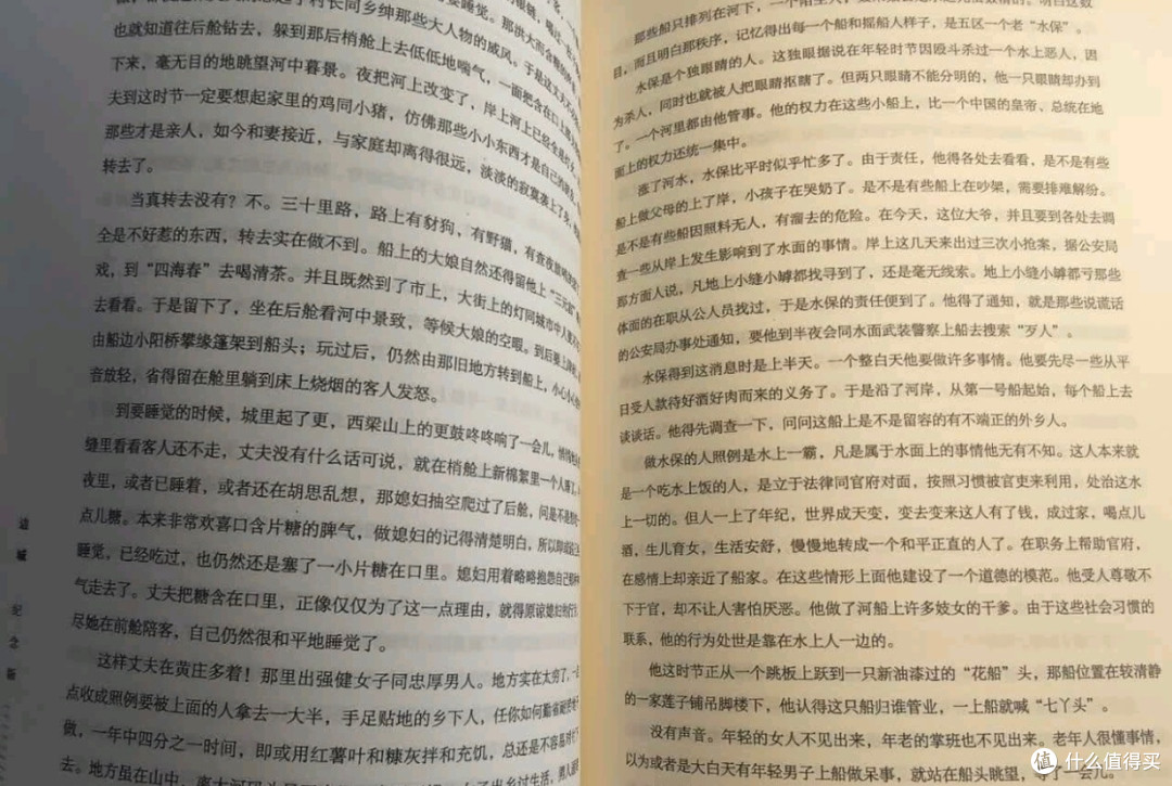 好书与完美购物体验