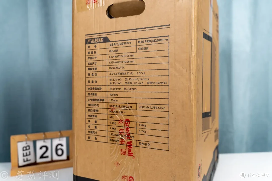 颜值漂亮,性能够用,长城魅影M2PRO侧透机箱 装机体验